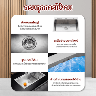 KOCH KITCHEN อ่างล้างจาน 1 หลุมไม่มีที่พัก SUS304 HM-8050-SA