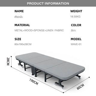 TRUFFLE เตียงพับ รุ่น WAVE-01 ขนาด 80X190X28ซม.สีเทา