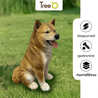 Tree‘O สุนัขชิบะตกแต่ง รุ่นSD003 ขนาด17.2×27.8×36ซม. สีน้ำตาล