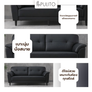 PULITO โซฟาหนัง 3ที่นั่ง รุ่น AKY ขนาด 85x185x80 ซม. สีดำ