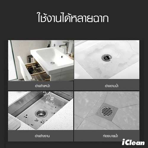 ICLEAN ยางปั๊มแก้ท่อตัน ขนาด17.5x17.5x80 ซม. รุ่น HN002 สีเทา