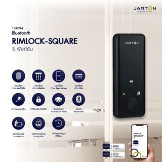 กลอนดิจิทัล พร้อมติดตั้ง รุ่น JARTON  Rimlock-Square  131094บานเปิด /บานเลือน