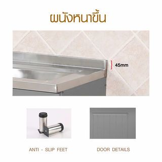 CLOSE ตู้ท็อปหน้าบานปิดผิว 120×50×85 ซม. KOKI T-120 สีเทา