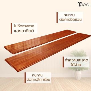 ไม้พื้นเอ็นจิเนียร์ TAPIO LUX สีจันทร์ รุ่นSP017 ขนาด 91x12.7x1.5ซม. (10แผ่น/1.16ตรม.)