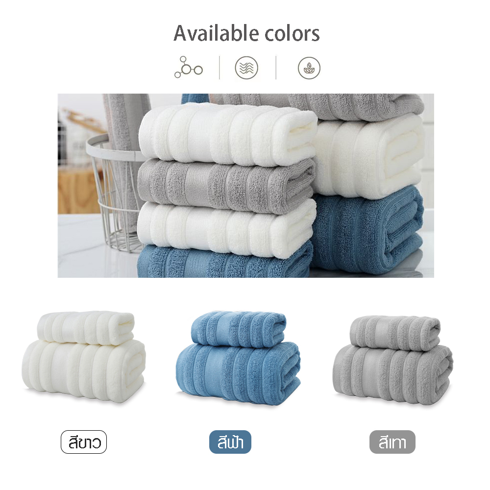 COZY Giftset ผ้าขนหนู cotton100% รุ่น LY310-A ขนาด 37x28x6.2 ซม. สีขาว (ผ้าเช็ดตัว70x140 ซม. ผ้าเช็ดผม 34x74 ซม)