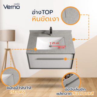 Verno เคาน์เตอร์อ่างล้างหน้าplywood อ่างTop หินขัดเงา  80x53x43 cm. รุ่นโรเซ่ 2004S-80 สีเทา

