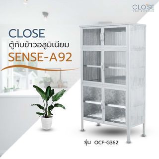 CLOSE ตู้กับข้าวอลูมิเนียม โครงเหล็ก 3 ฟุต x 6 ประตู SENSE-A92 ขนาด 92x43x161 ซม.สีเงิน