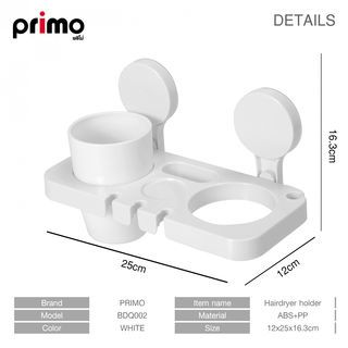 Primo ที่ใส่ไดร์เป่าผมพลาสติก  2 ช่องติดผนังแบบเทปกาว รุ่น BDQ002   สีขาว