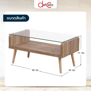 DELICATO โต๊ะกลาง ขนาด 80x43x41ซม. รุ่น TEMPE สีไม้ธรรมชาติ