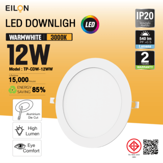 EILON ดาวน์ไลท์ LED แบบฝังหน้ากลม 6 นิ้ว 12W รุ่นTP-CDW-12WW แสงวอร์มไวท์