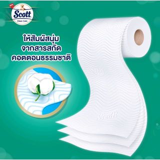 SCOTT กระดาษชำระม้วนเล็ก 24 ม้วน/แพ็ค รุ่น คลีนแคร์ สีเขียว