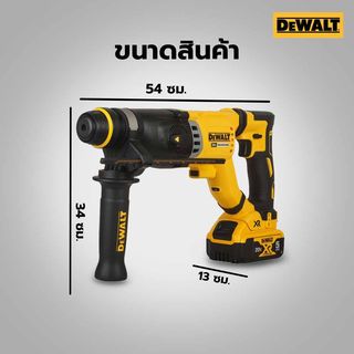 DEWALTสว่านโรตารี่ไร้สาย 3 ระบบ 28มม.20V Max DCH263KN-KR ไร้แปรงถ่าน SDS-Plus  เฉพาะตัวเครื่องพร้อมกล่อง