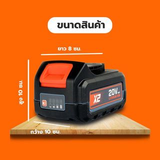 SENIX แบตเตอรี่ รุ่นB40X2 กำลัง18V-20V(MAX) 4.0Ah