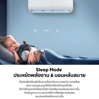 TCL เครื่องปรับอากาศ Fix Speed ขนาด 9,000 BTU รุ่น TAC-MFS10I คอยล์เย็น