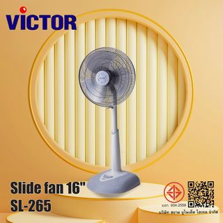 VICTOR พัดลมสไลด์ขนาด  16 นิ้ว SL-265 คละสี (สีฟ้า,เทา,ชมพู)