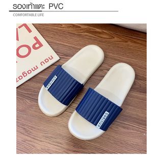 PRIMO รองเท้าแตะ PVC รุ่น 2368-BL1 เบอร์ 40-41 สีน้ำเงิน