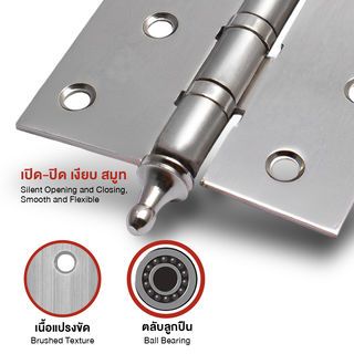 บานพับ 5x4x2.5-4BB SN (BIGROW) แกนใหญ่ หัวจุก แพ็ค 2