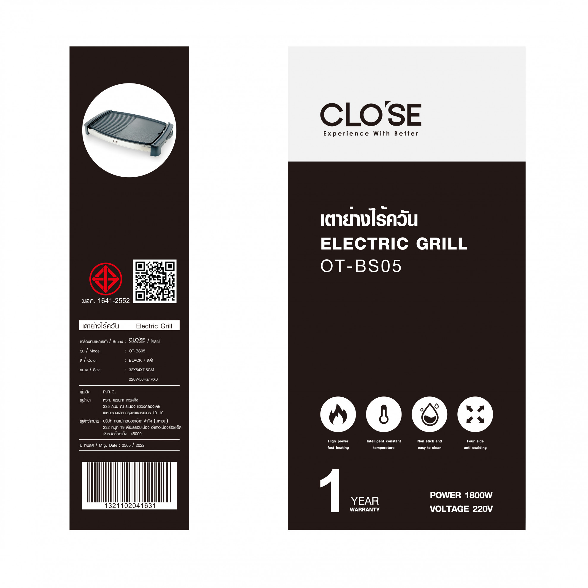 CLOSE เตาย่างไร้ควัน 1800 วัตต์ รุ่น OT-BS05 สีดำ