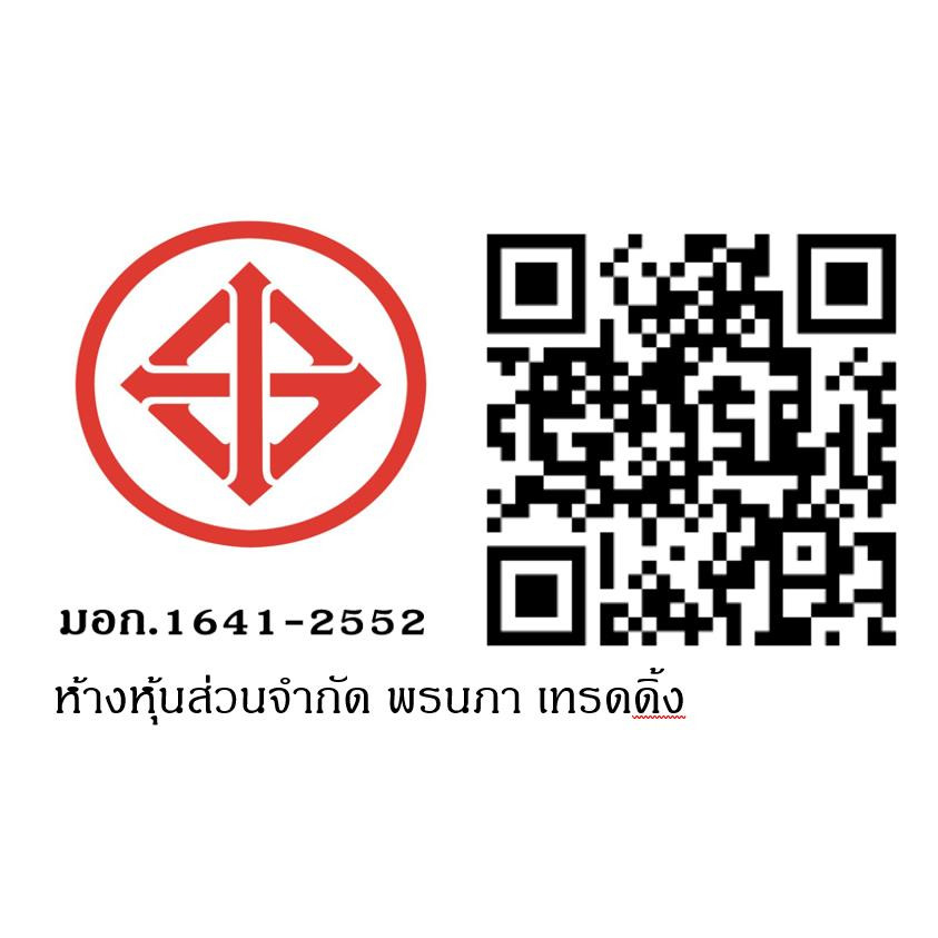 BENKA หม้อทอดไร้น้ำมัน 1500 วัตต์  ความจุ 5 ลิตร รุ่น HB-8004A สีดำ