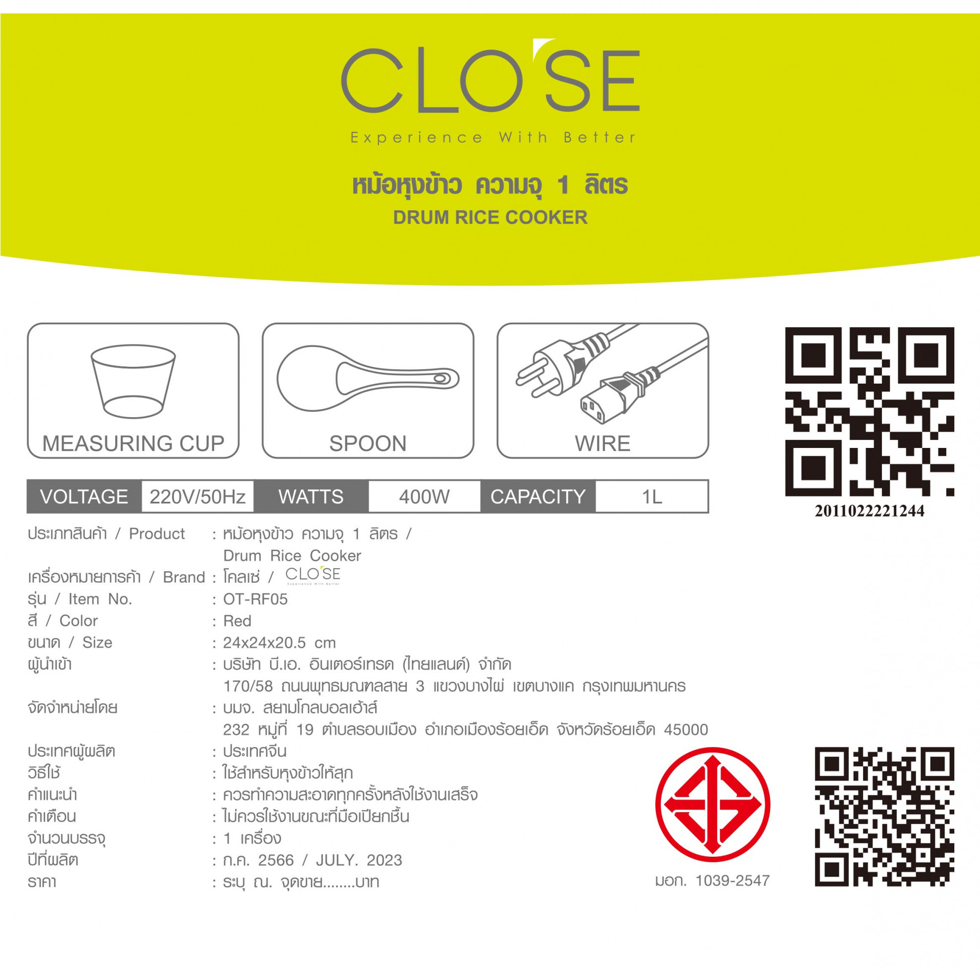 CLOSE หม้อหุงข้าว ความจุ 1ลิตร OT-RF05 สีขาว-แดง