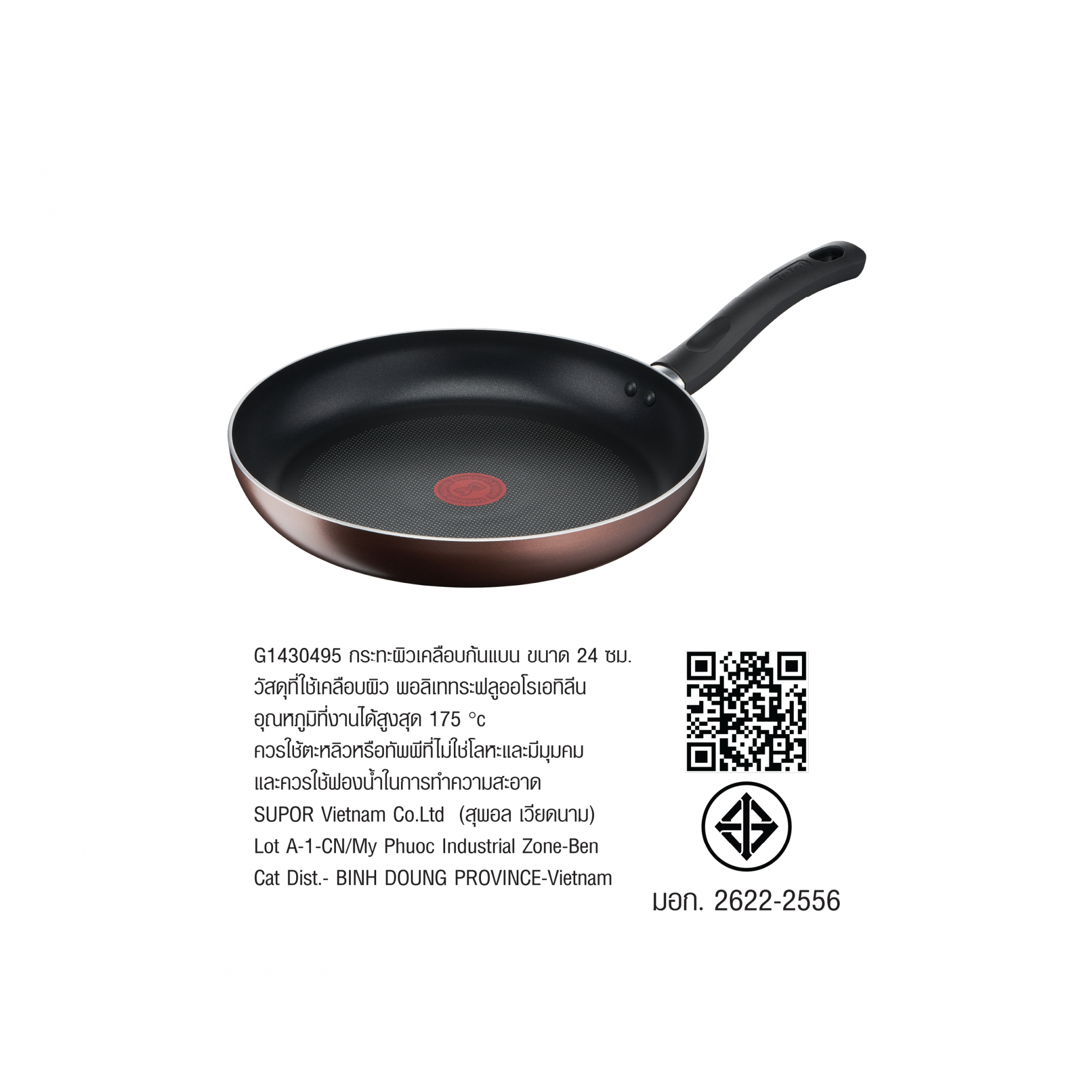 TEFAL กระทะก้นแบน 24 ซม. DAY BY DAY รุ่น G1430495