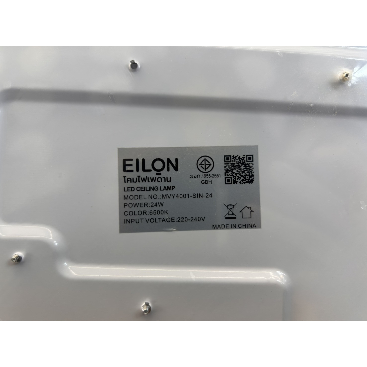 EILON โคมไฟเพดาน รุ่นMVY4001-SIN-24 24W แสงเดย์ไลท์