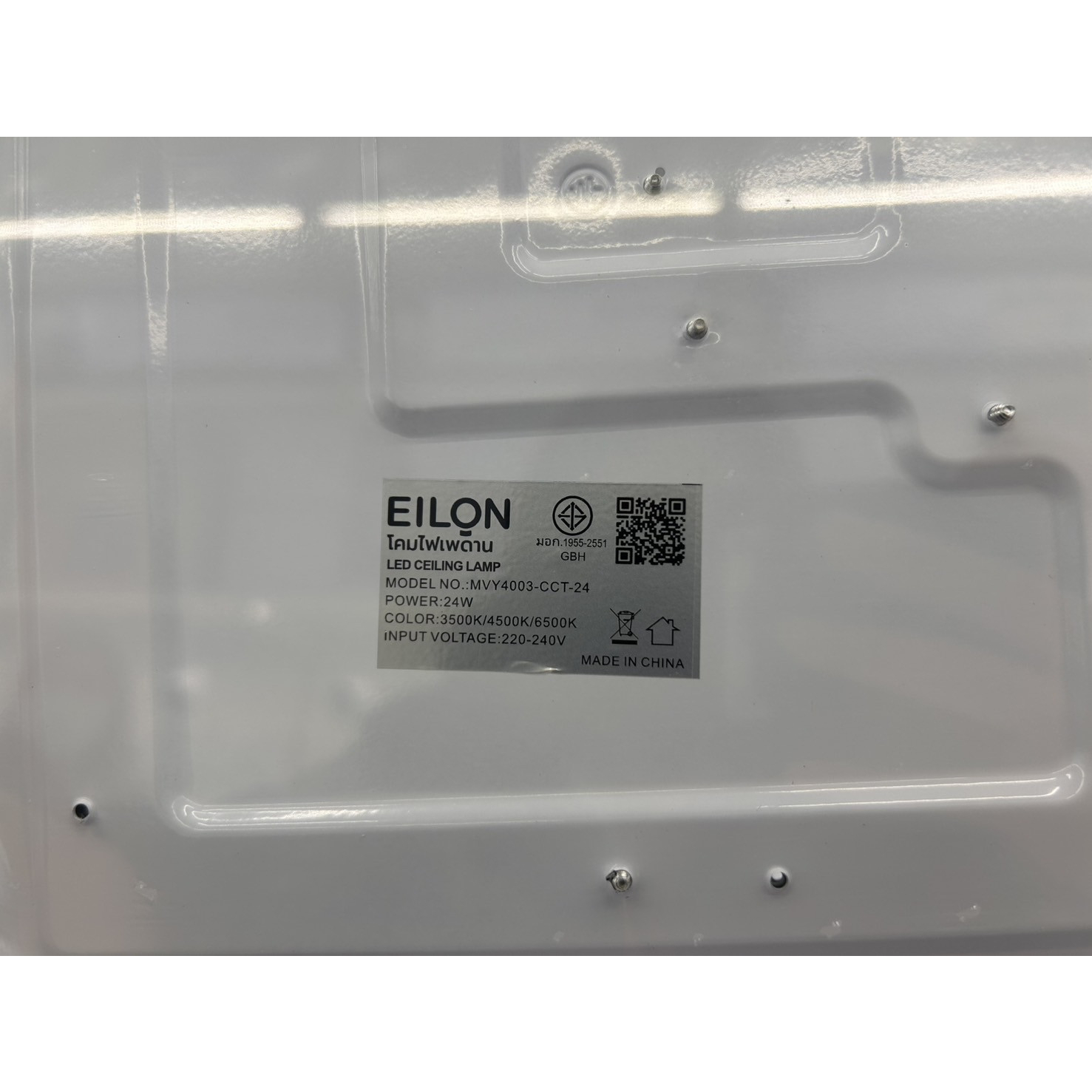 EILON โคมไฟเพดาน รุ่นMVY4003-CCT-24 24W ปรับได้ 3 แสง