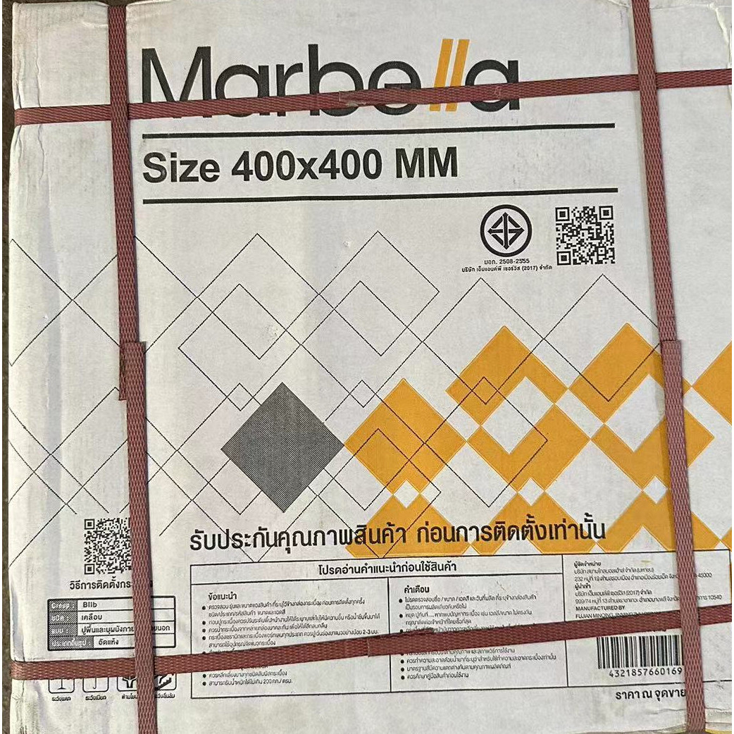 Marbella กระเบื้องเซรามิคปูพื้น 16x16 นิ้ว รุ่น โนร่าไวท์ DJ002 Random Gloss (12P)