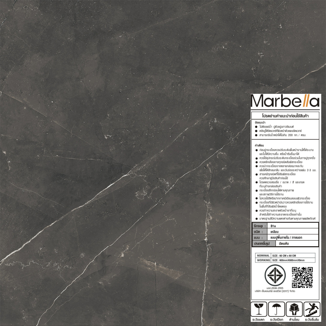 Marbella 60x60 กระเบื้องพอร์ซเลน รุ่น เนโร่ สโตน-สี ดำ Glazed Tile P6041 (4P) Random