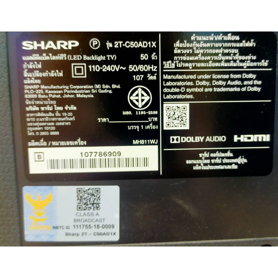 SHARP โทรทัศน์ LED DIGITAL TV 50 นิ้ว 2T-C50AD1X สีดำ