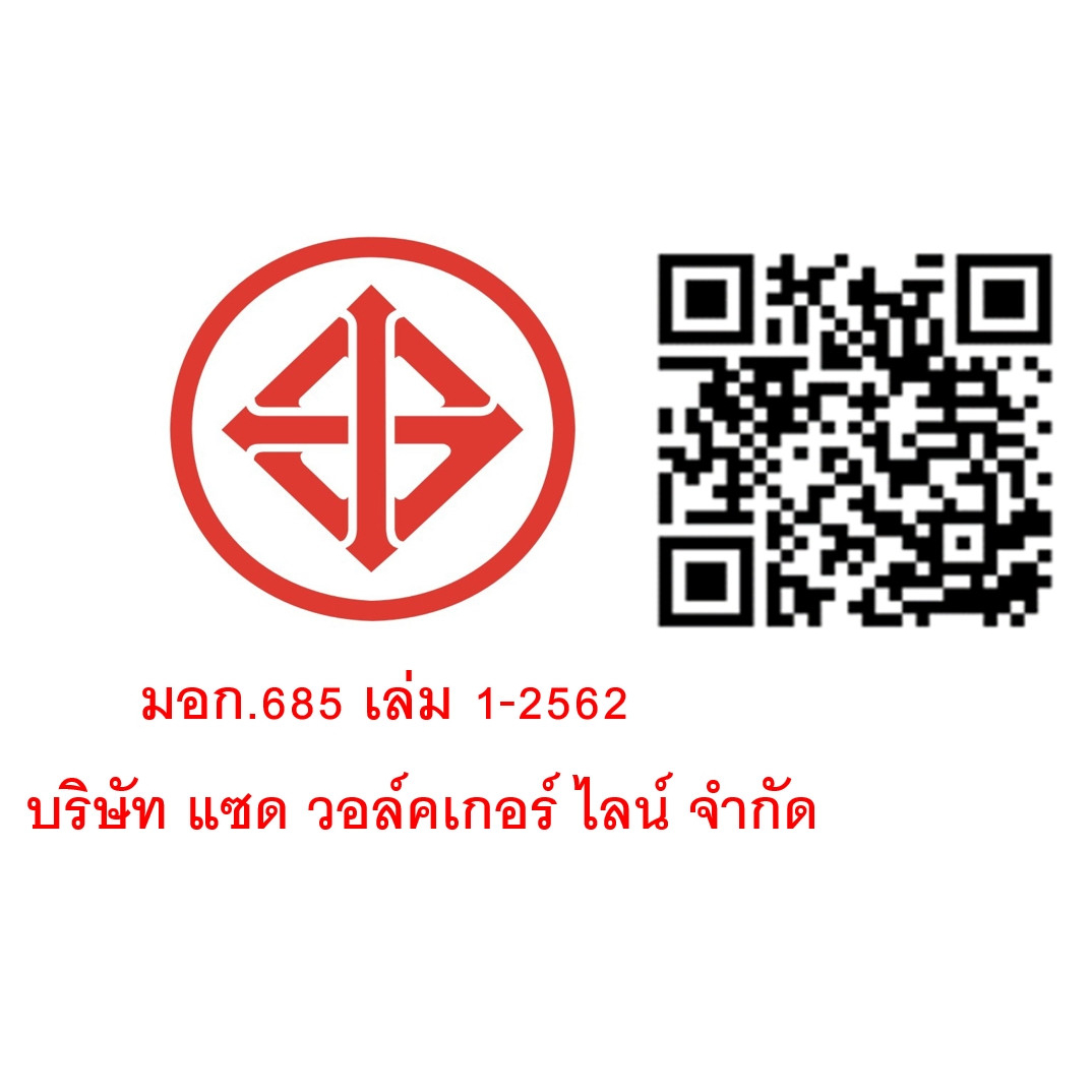 TOYS ของเล่นชุดโต๊ะพร้อมเก้าอี้และบล็อกตัวต่อฟาร์มดอกไม้(154ชิ้น) รุ่น#1899-1B ขนาด43x11x52 ซม.