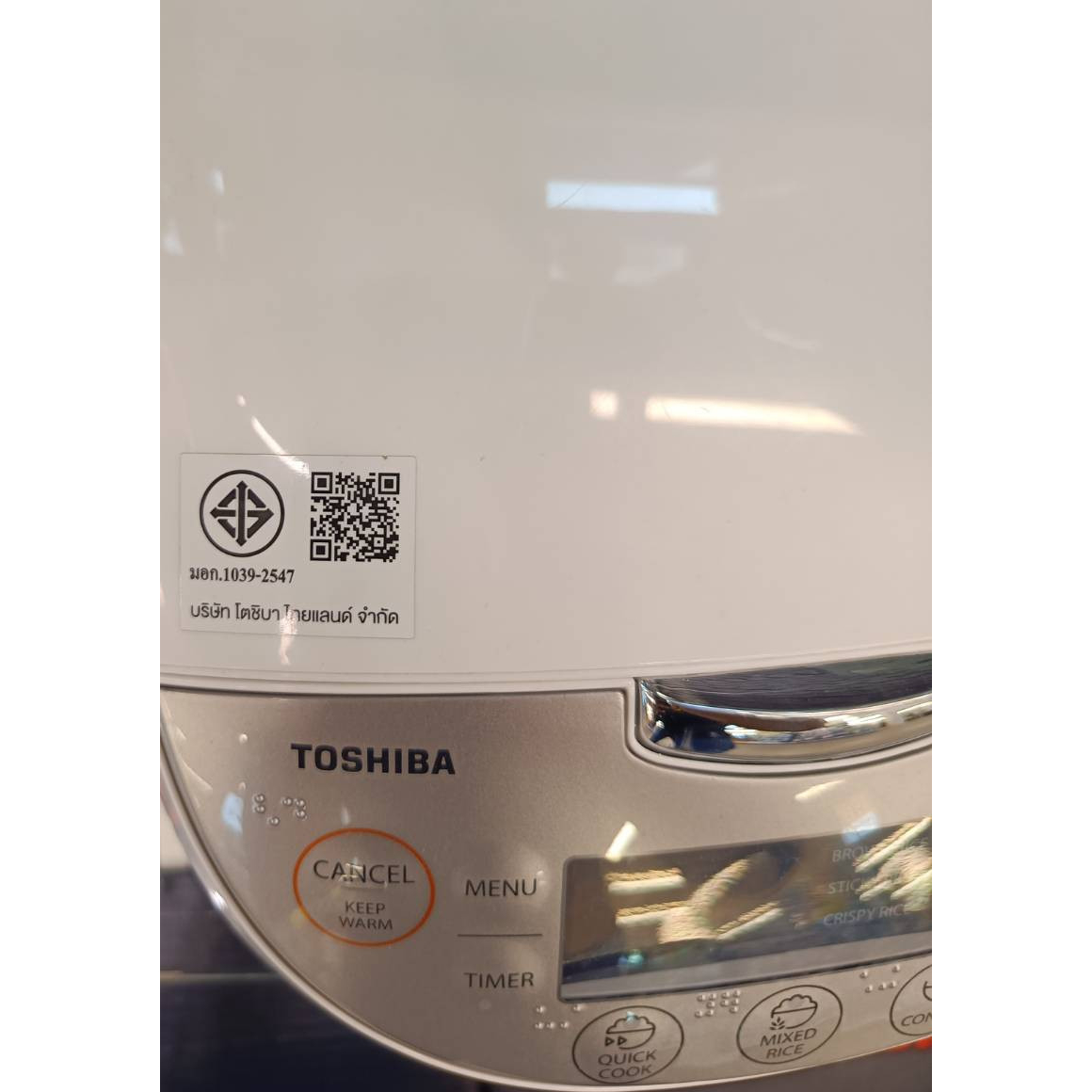 TOSHIBA หม้อหุงข้าวดิจิตอล 1.8 ลิตร RC-T18DR1 สีขาว