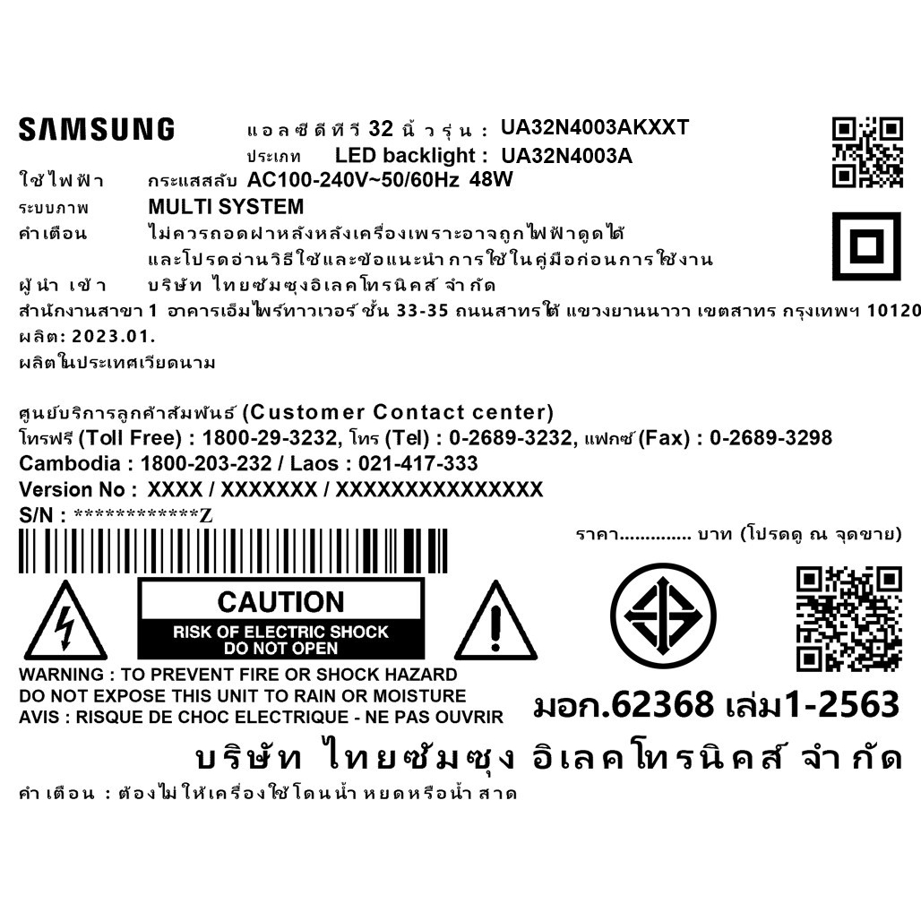 SAMSUNG โทรทัศน์ HD TV ขนาด 32 นิ้ว UA32N4003AKXXT