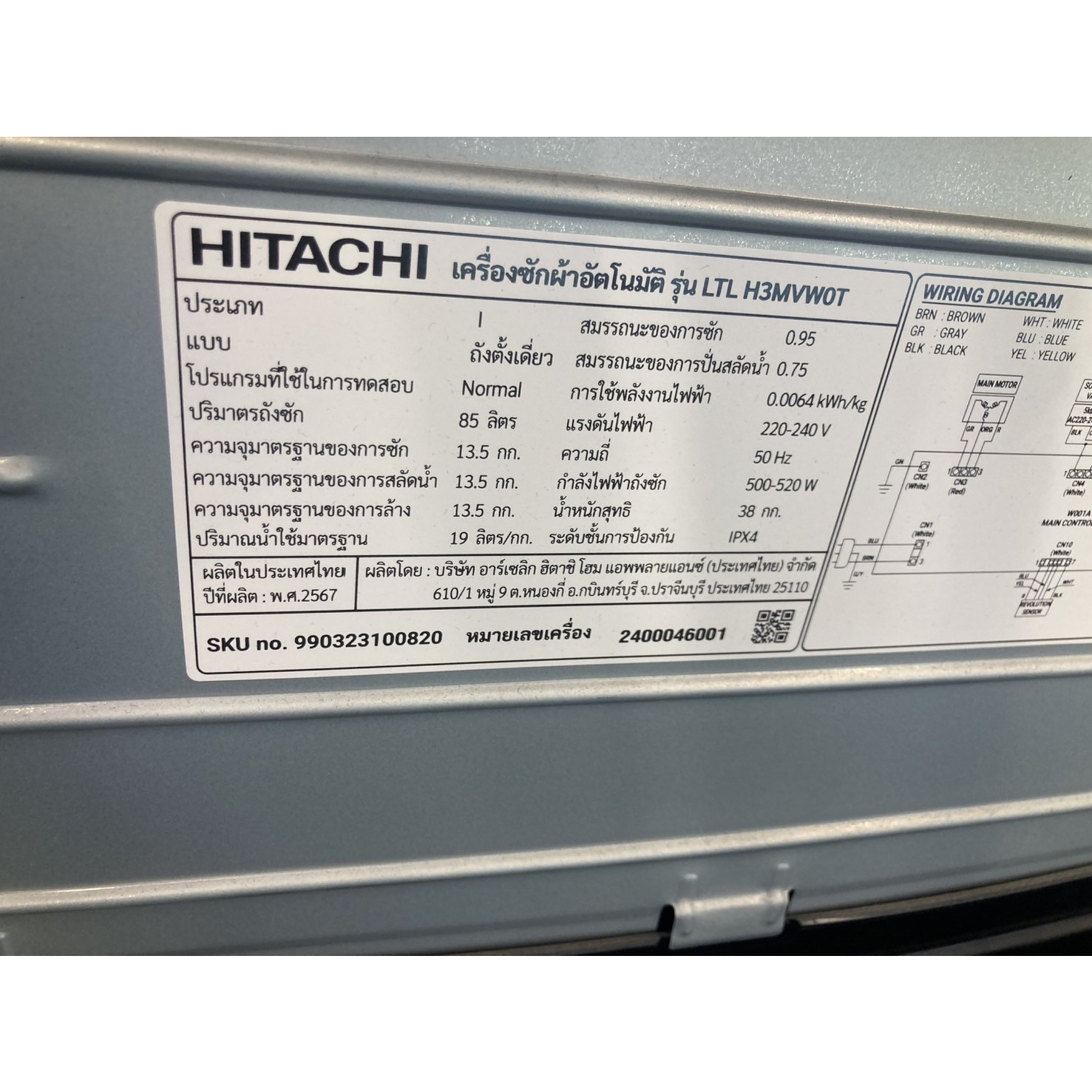 Hitachi เครื่องซักผ้าอัตโนมัติ ขนาด 13.5 กก. รุ่น LTL H3MVW0T สีดำ