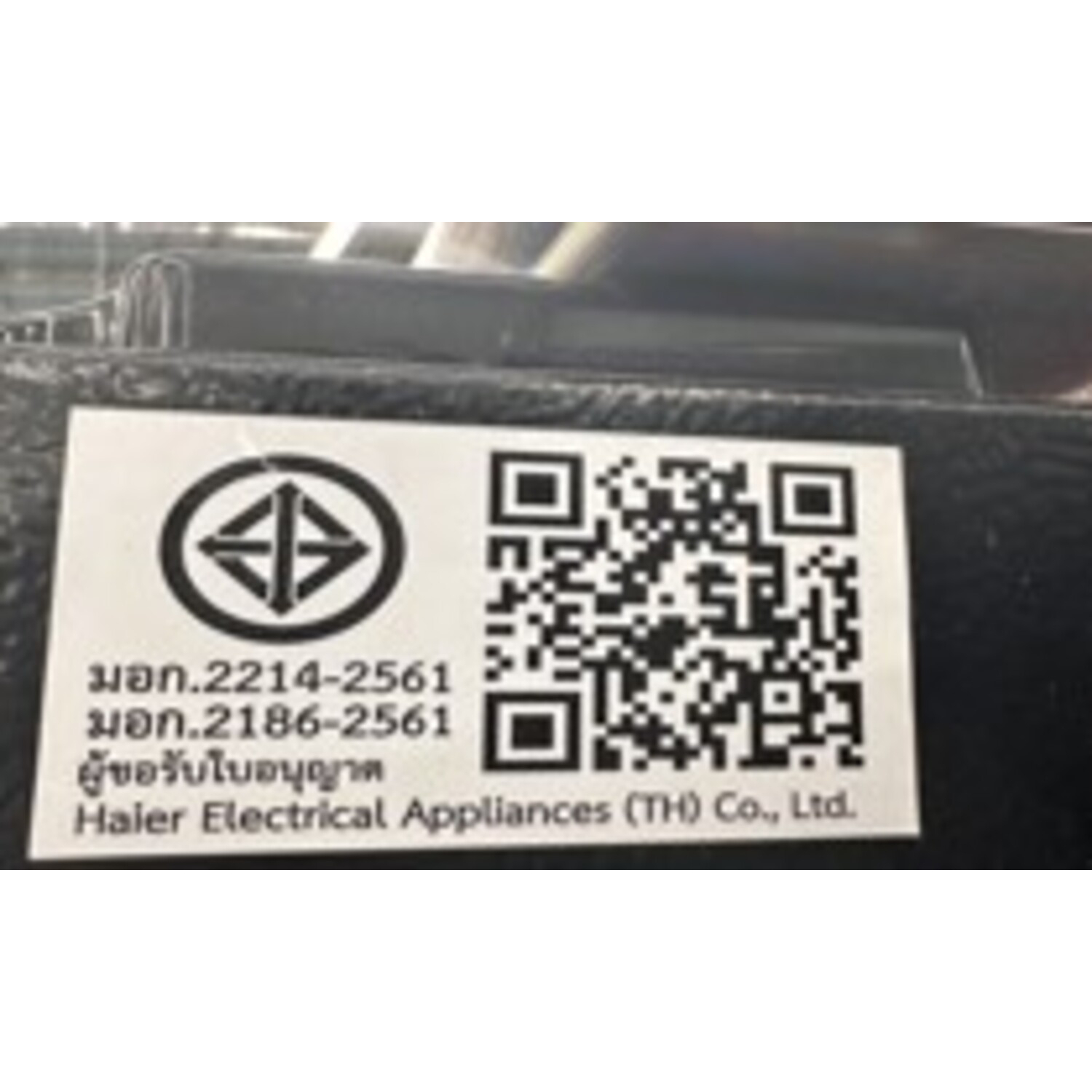 HAIER ตู้เย็น 2 ประตู ขนาด 10 คิว รุ่น HRF-285MNI สีเทา