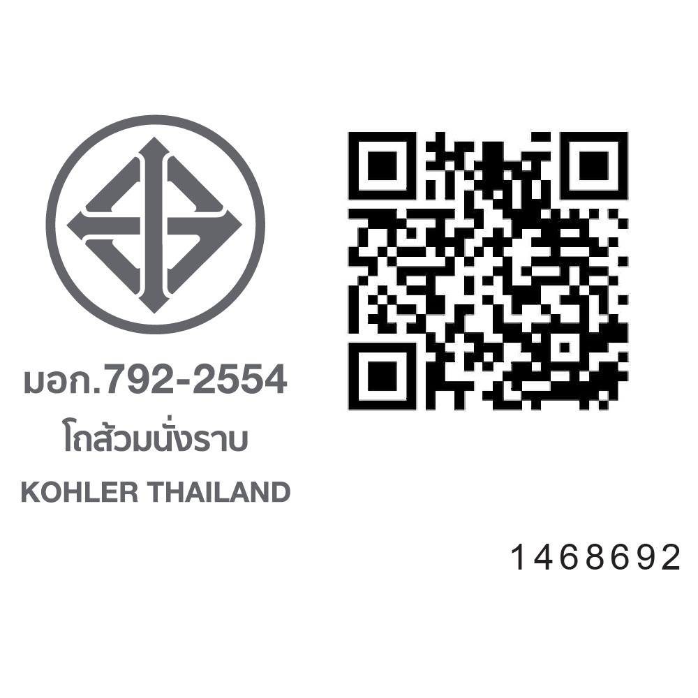 KOHLER สุขภัณฑ์แบบชิ้นเดียว ใช้น้ำ 3/4.5 ลิตร รุ่น นิว แพททิโอ พร้อมฝารองนั่งแบบกันกระแทก (ท่อเซรามิก) K-31739X-S-0