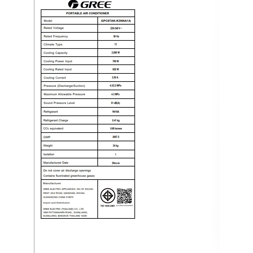 GREE เครื่องปรับอากาศเคลื่อนที่ ขนาด 7000 BTU GPC07AK สีขาว