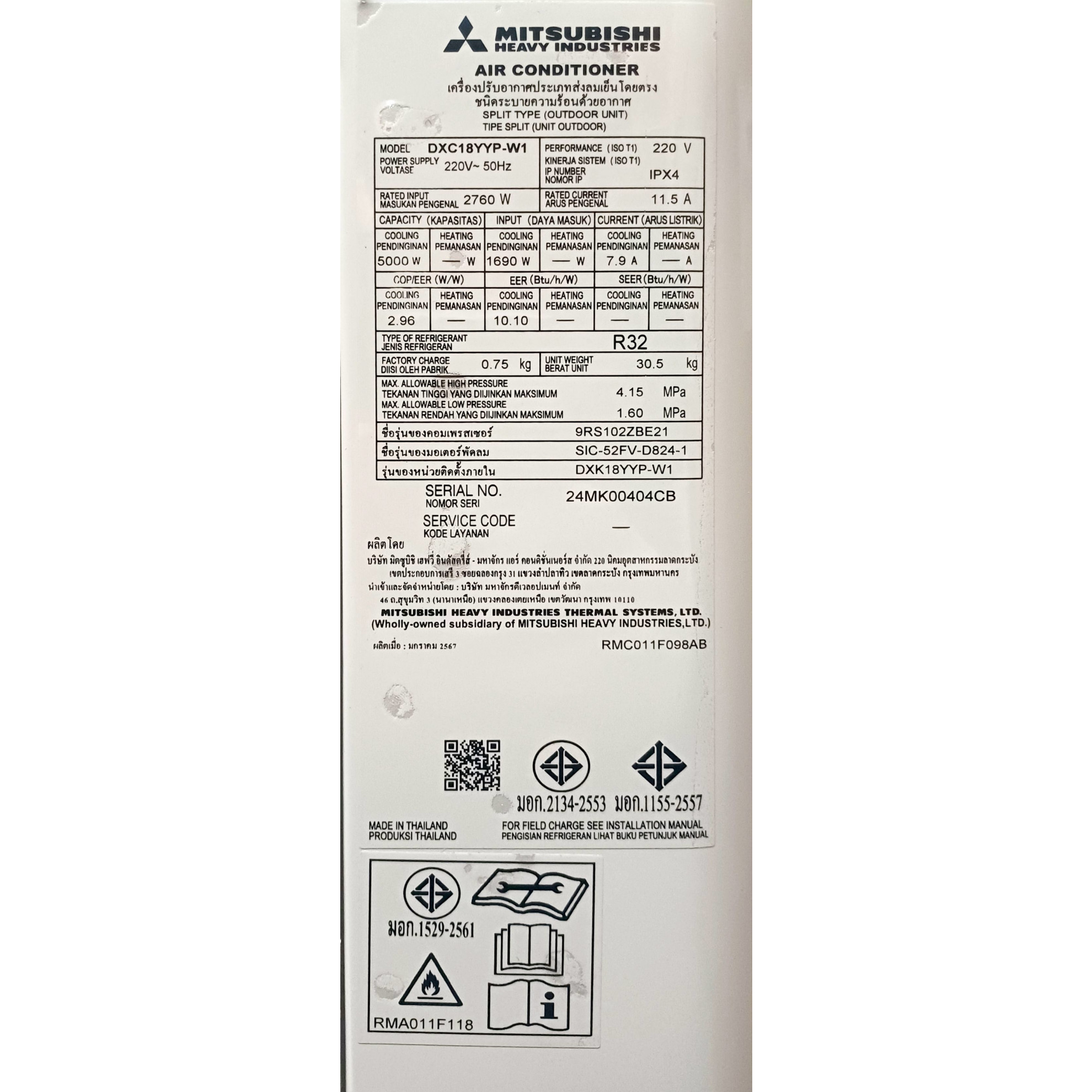 MITSUBISHI HEAVY DUTY เครื่องปรับอากาศติดผนัง Inverter ขนาด 16837 BTU รุ่น DXK18YYP-W1 สีขาว 