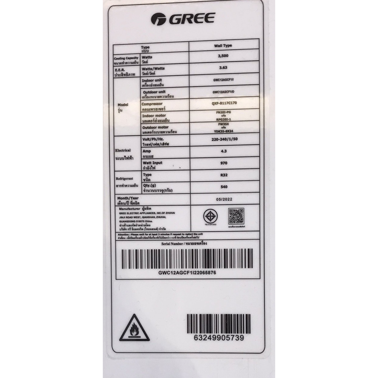 GREE เครื่องปรับอากาศติดผนัง  Fix-Speed ขนาด 12000 BTU รุ่น GWC12AGCF1/I