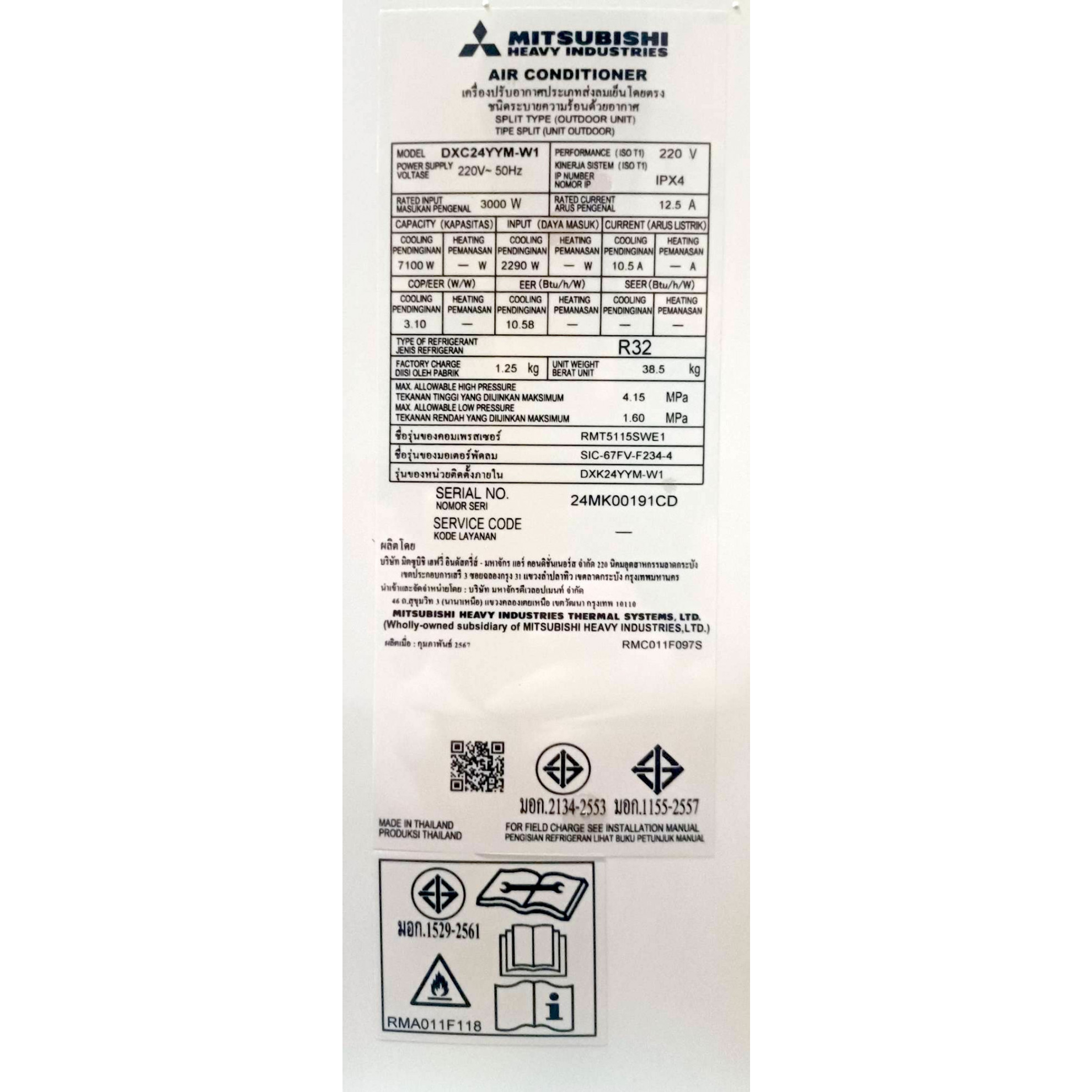 MITSUBISHI HEAVY DUTY เครื่องปรับอากาศ Standard Inverter ขนาด 24395 BTU DXK24YYM-W1