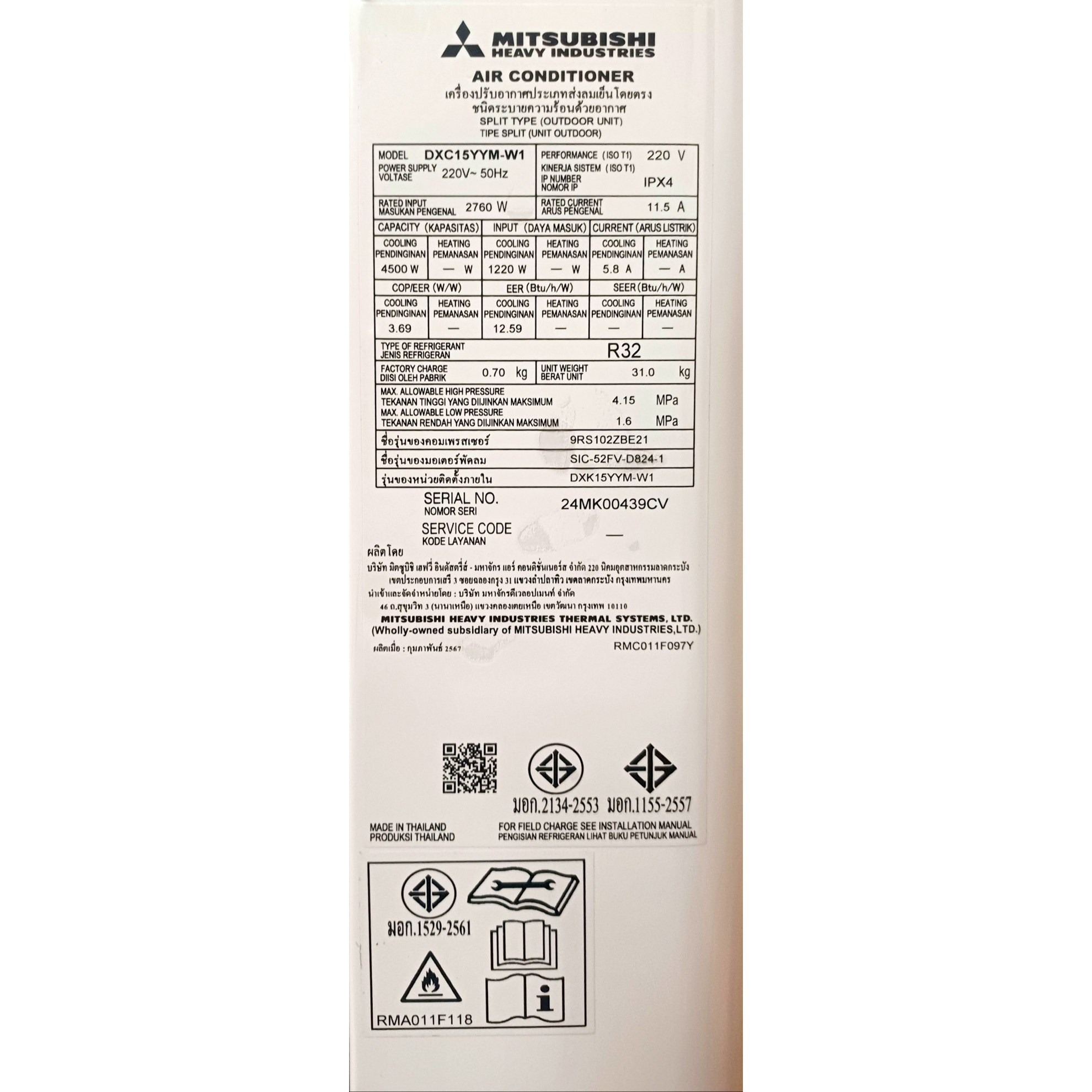 MITSUBISHI HEAVY DUTY เครื่องปรับอากาศ Standard Inverter ขนาด 15532 BTU DXK15YYM-W1 