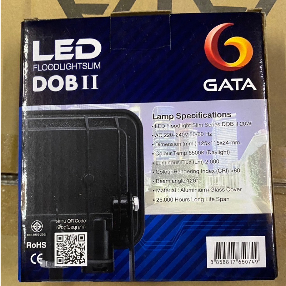 GATA โคมฟลัดไลท์ LED 20W แสง Daylight (สว่างพิเศษ) สีดำ