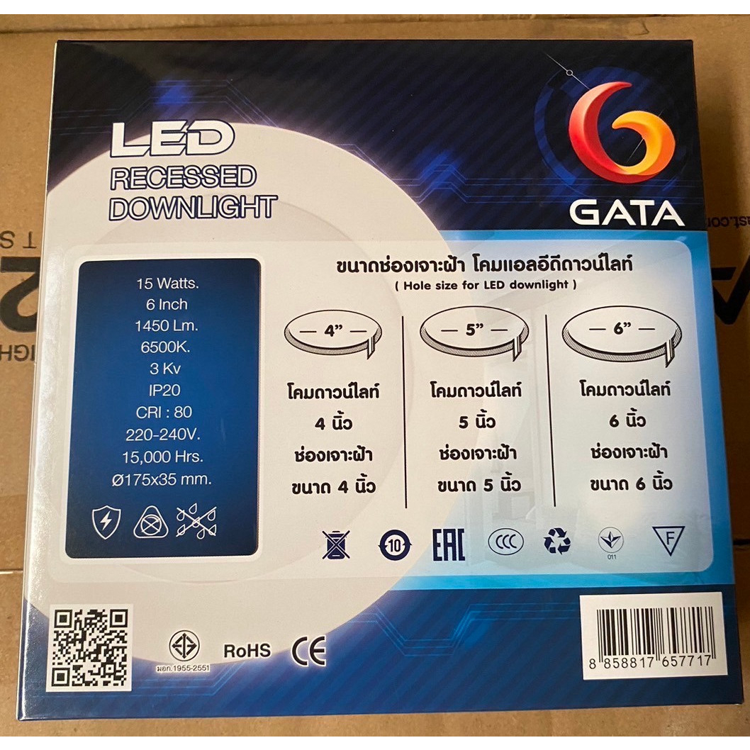 GATA โคมดาวไลท์ LED แบบฝังฝ้าหน้ากลม ขอบสีขาว 6นิ้ว 15W รุ่น Slim1 แสงเดย์ไลท์