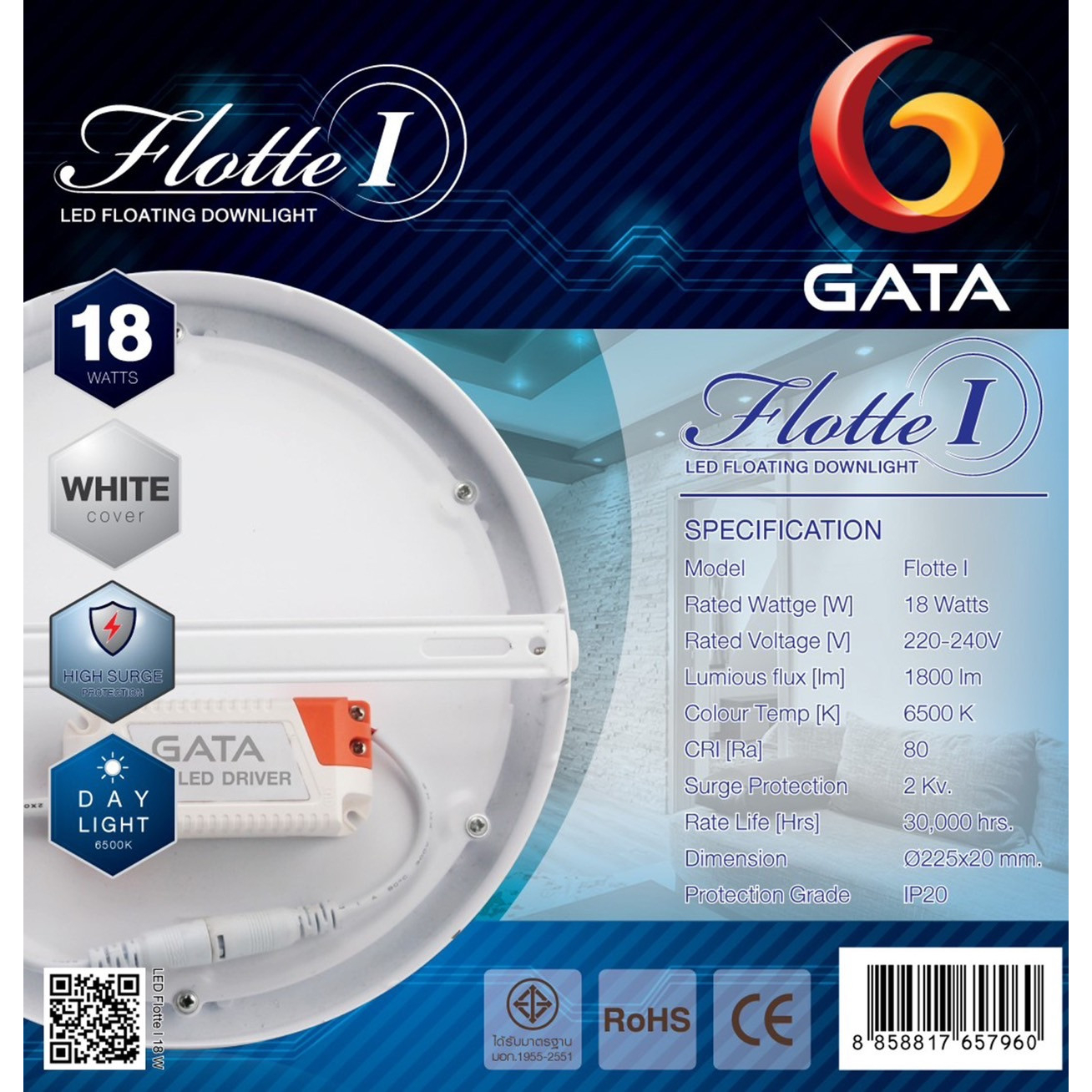 GATA โคมดาวไลท์ LED แบบติดลอยหน้ากลม ขอบสีขาว 8 นิ้ว 18W แสงเดย์ไลท์ สีขาว