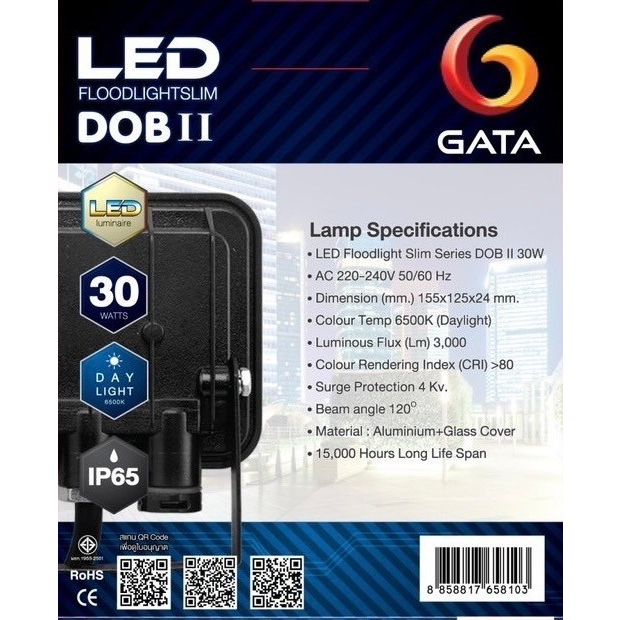 GATA โคมฟลัดไลท์ LED 30W รุ่น Slim แสงเดย์ไลท์ สีดำ