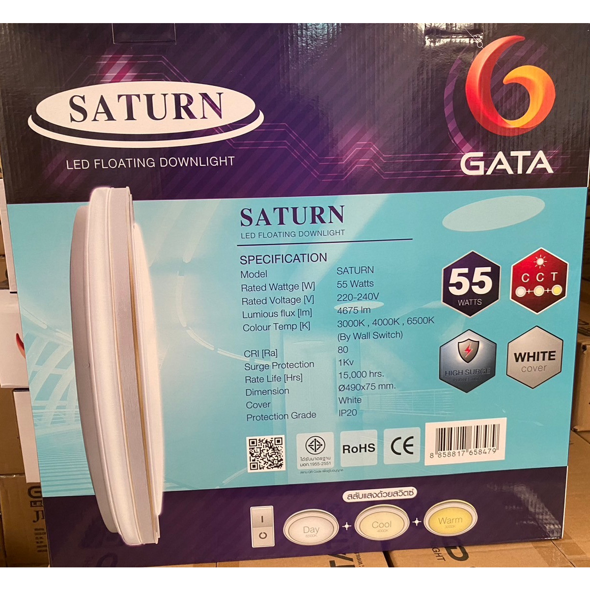 GATA โคมซาลาเปา LED 55W รุ่นSaturn 3แสง