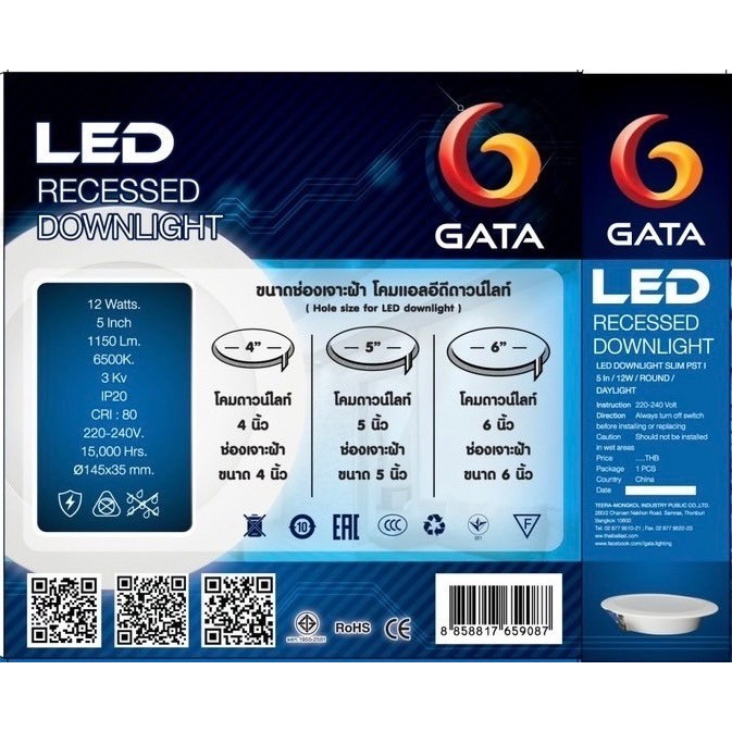 GATA โคมดาวไลท์ LED แบบฝังฝ้าหน้ากลม ขอบสีขาว 5นิ้ว 12W รุ่น Slim1 แสงเดย์ไลท์