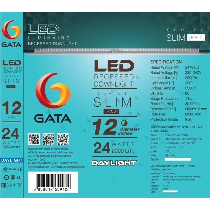 GATA โคมดาวไลท์ LED แบบฝังฝ้าหน้ากลม ขอบสีขาว 12นิ้ว 24W แสงเดย์ไลท์