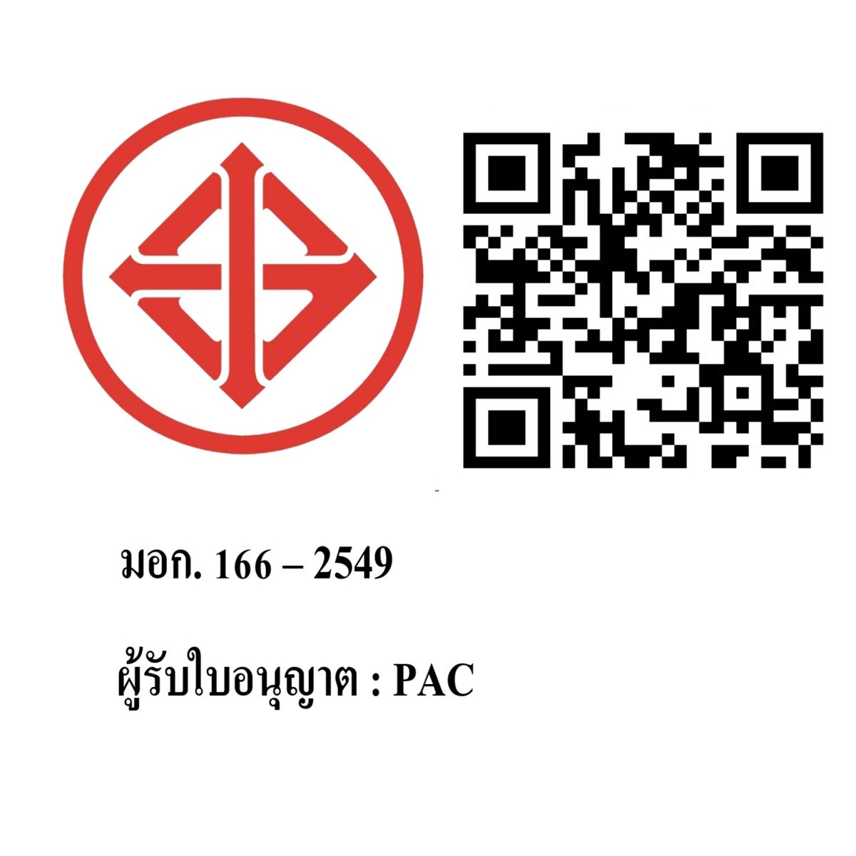 CENTURY สายไฟ IEC 53 VCT 2 x 1.0 + ปลั๊ก 2 ขากลม (มอก.) 10M สีดำ