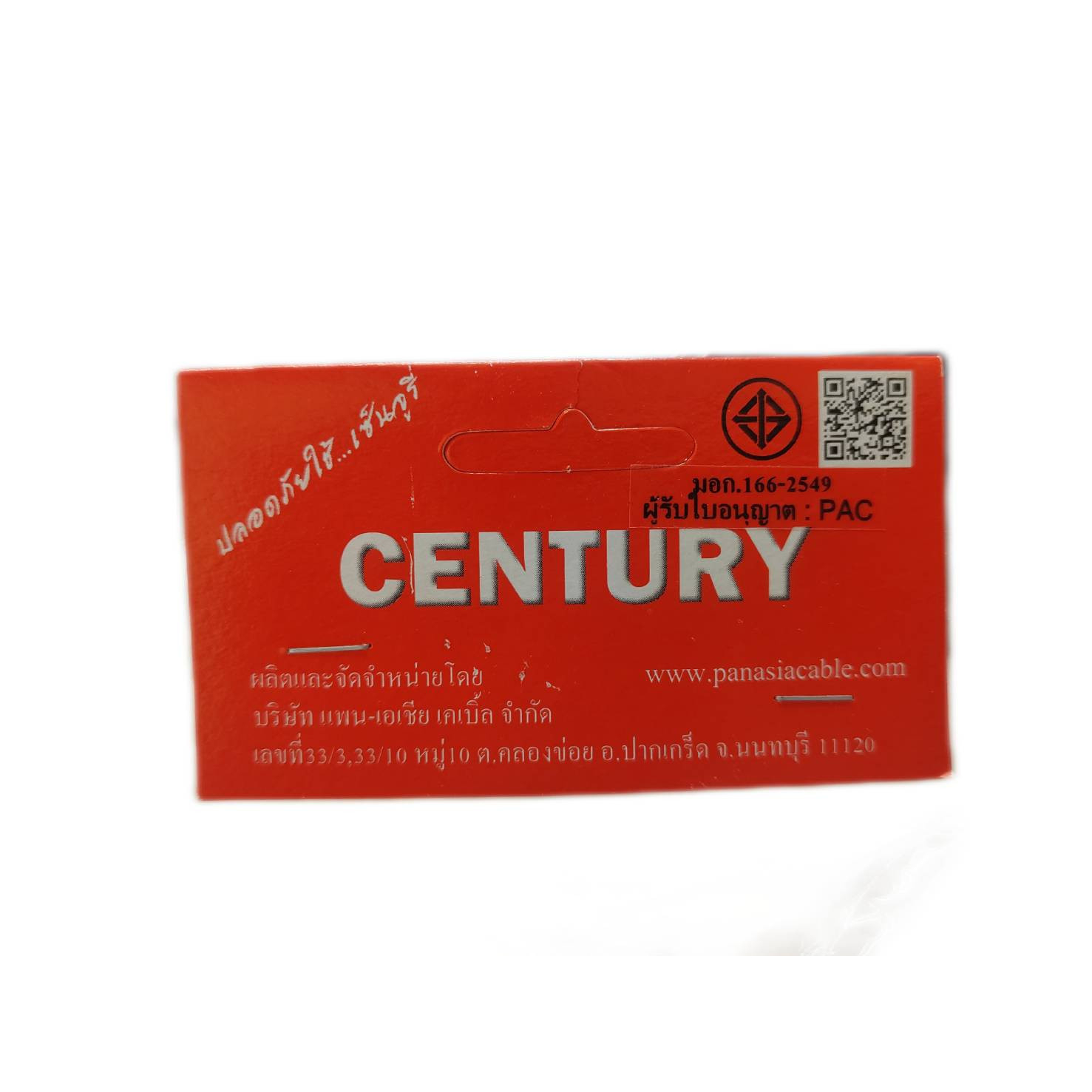 Century สวิตช์กลางทางพร้อมสายไฟ มอก. VKF 2 x 0.5 SQ.MM (2M)  + ปลั๊ก 2 ขากลม (มอก 166-2549)  สีดำ